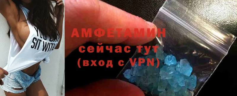 Amphetamine Розовый  это наркотические препараты  Выборг 