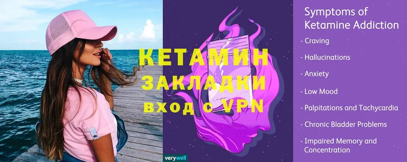 Кетамин ketamine  Выборг 