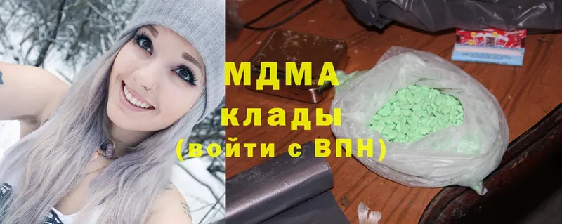 MDMA Molly  блэк спрут ТОР  Выборг 